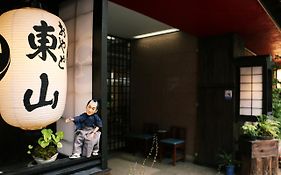 ホテル おやど東山